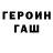 Amphetamine Розовый 11.05