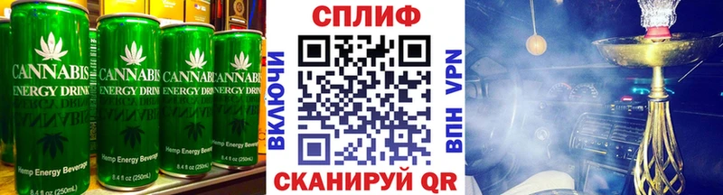 Печенье с ТГК конопля  Купить закладки  Великие Луки 