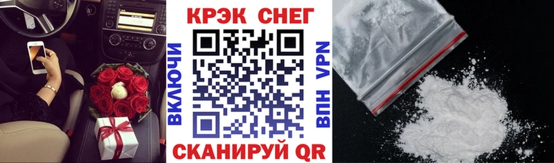 Купить  Великие Луки  COCAIN VHQ 