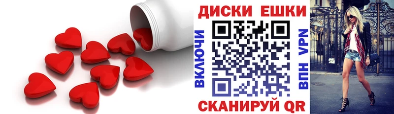 Купить  Великие Луки  Экстази 280 MDMA 
