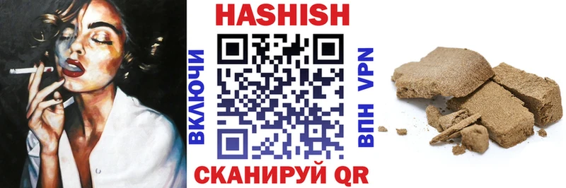 ГАШ Premium  Купить  Великие Луки 