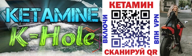 Купить где Великие Луки Кетамин ketamine