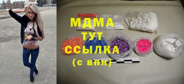 mix Каменногорск
