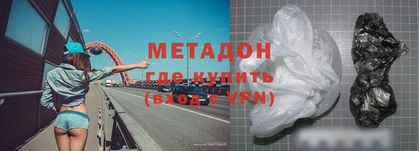мяу мяу кристалл Каменск-Шахтинский
