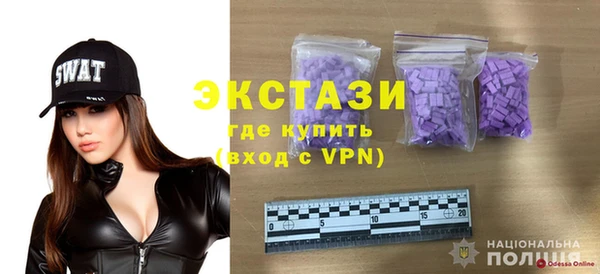 mix Каменногорск