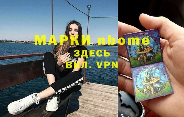 mix Каменногорск