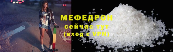экстази Каменка