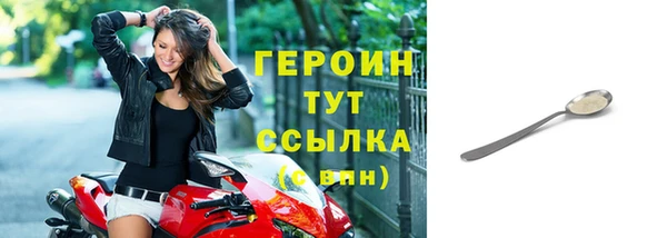 экстази Каменка