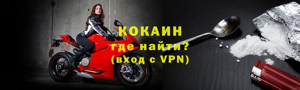 mix Каменногорск