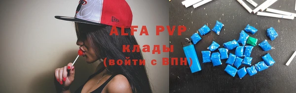 экстази Каменка