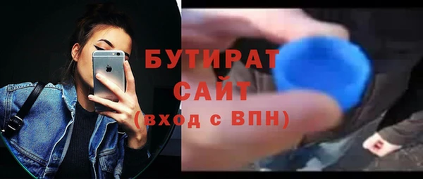mix Каменногорск