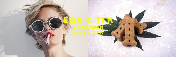 mix Каменногорск
