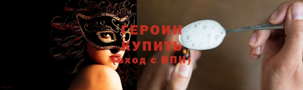 мяу мяу кристалл Каменск-Шахтинский