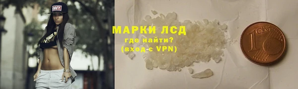 мефедрон VHQ Карпинск