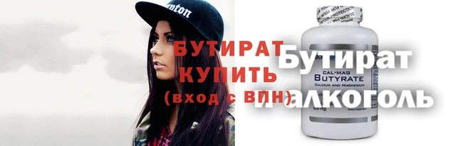 mdpv Инсар