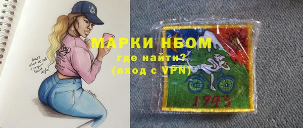 мяу мяу кристалл Каменск-Шахтинский