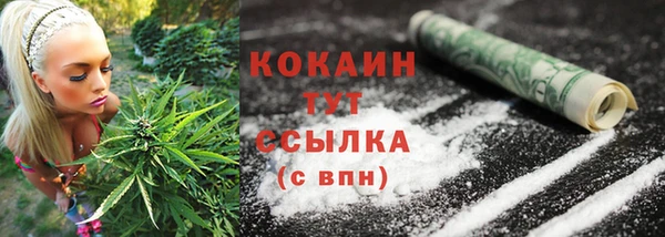 мяу мяу кристалл Каменск-Шахтинский