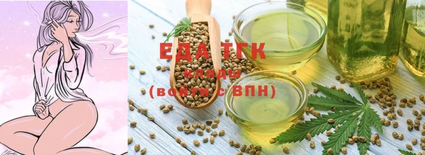 экстази Каменка