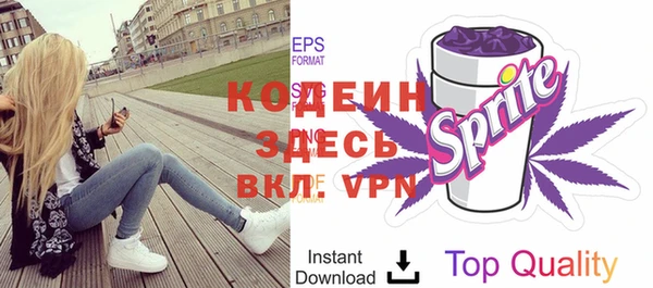 mix Каменногорск