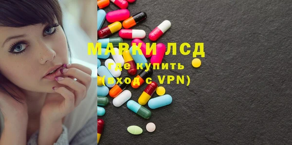 тгк Иннополис