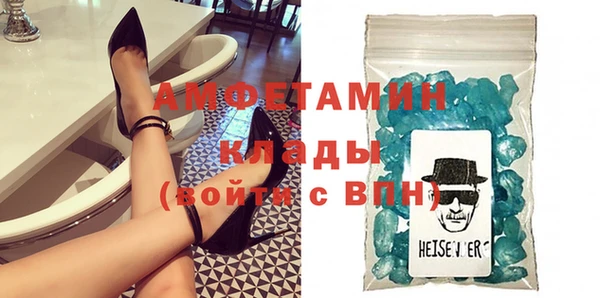 мяу мяу кристалл Каменск-Шахтинский