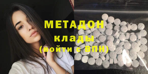 экстази Каменка