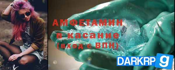 mix Каменногорск