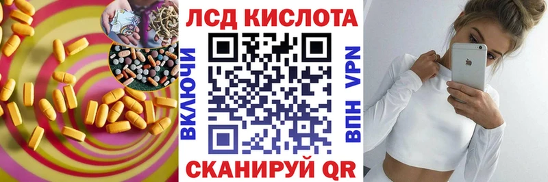Купить  Великие Луки  Лсд 25 экстази кислота 