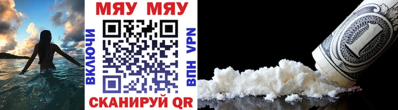 Купить закладки  Великие Луки  Меф 4 MMC 