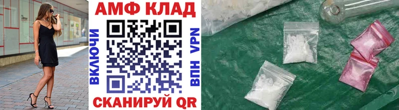 МЕТАМФЕТАМИН Декстрометамфетамин 99.9%  Купить закладки  Великие Луки 