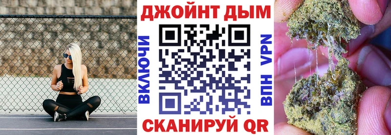 Купить  Великие Луки  Шишки марихуана конопля 